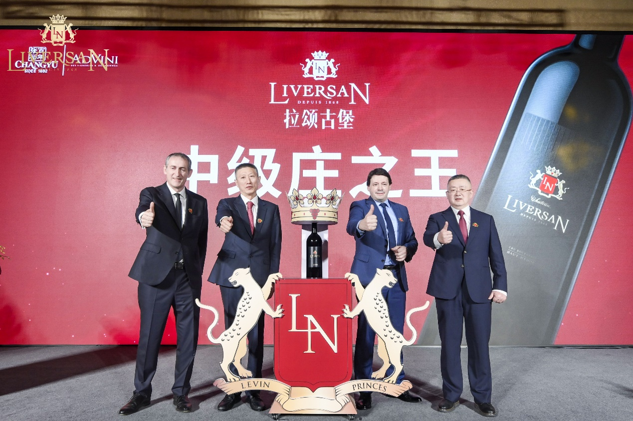 “舊”世界，“新”拉頌 張裕聯(lián)手ADVINI開啟法國酒莊酒新時代